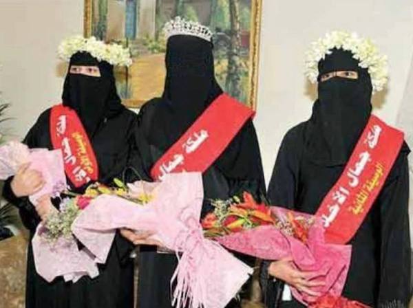 Конкурс красоты