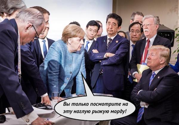 Большая семерка