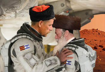 Евреи на Марсе