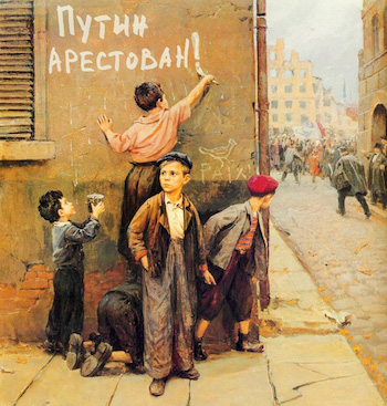 Дети-револционеры