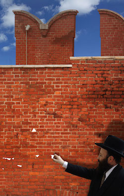 Кремлевская Стена плача