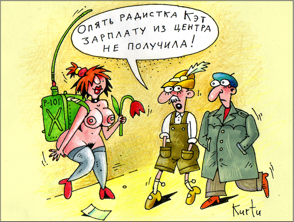 Карикатура Валерия Курту