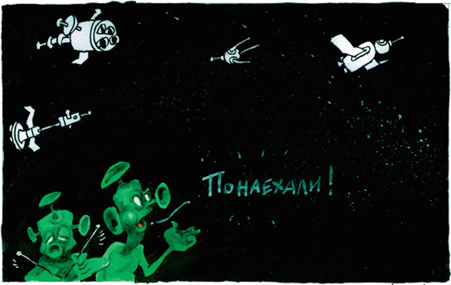Карикатура Василия Вознюка