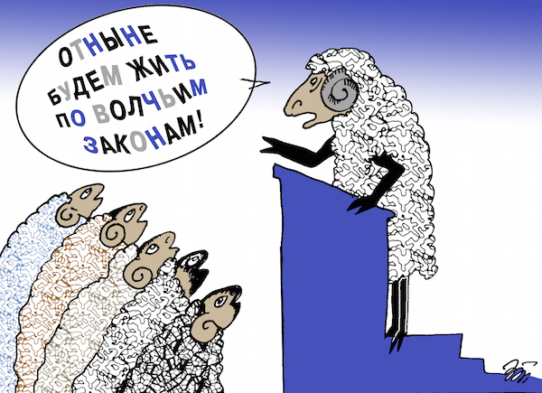 Карикатура Татьяны Зеленченко