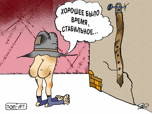 Карикатура Татьяны Зеленченко