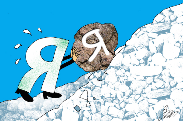 Карикатура Татьяны Зеленченко