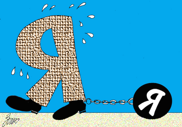 Карикатура Татьяны Зеленченко