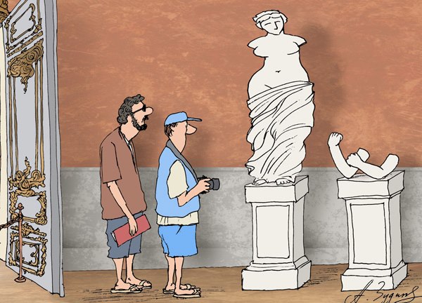 Карикатура Александра Зудина