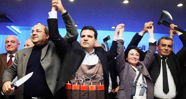 Объединенный арабский список