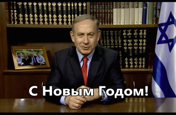 Биби Новый год