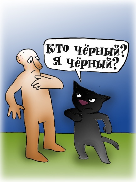 Карикатура на кота
