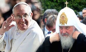 Франциск и Кирилл