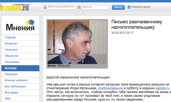 Скрин статьи