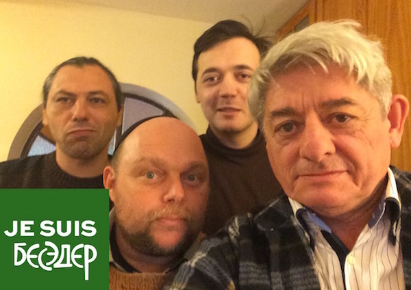 Редакция Бесэдер?