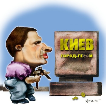 Шарж на В. Кличко