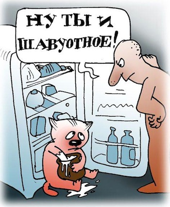 Карикатура на кота