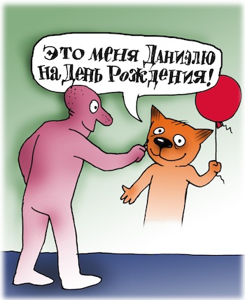 Бесэдеровский Кот