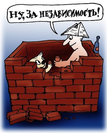 Карикатура