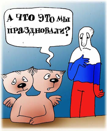 Карикатура на кота