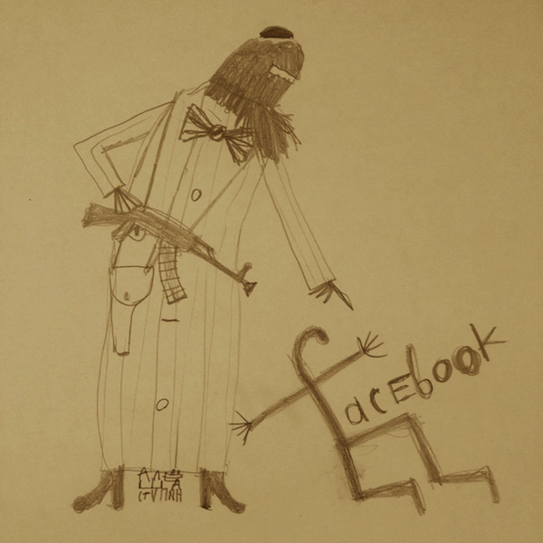 Террор и Фейсбук