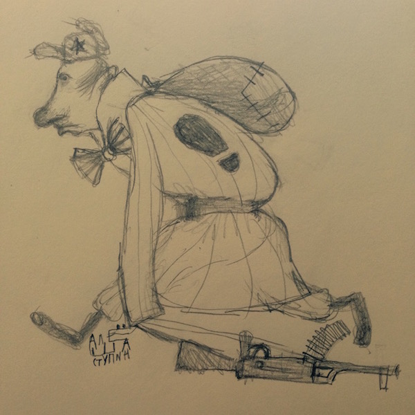 Уход из Сирии