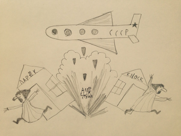 Ларьки, киоски