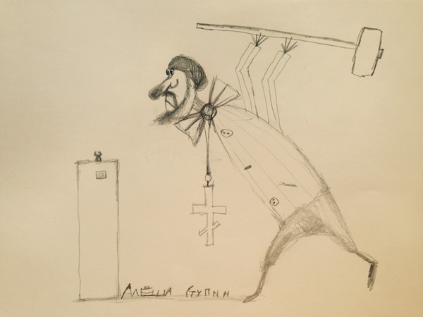 Погром в Манеже