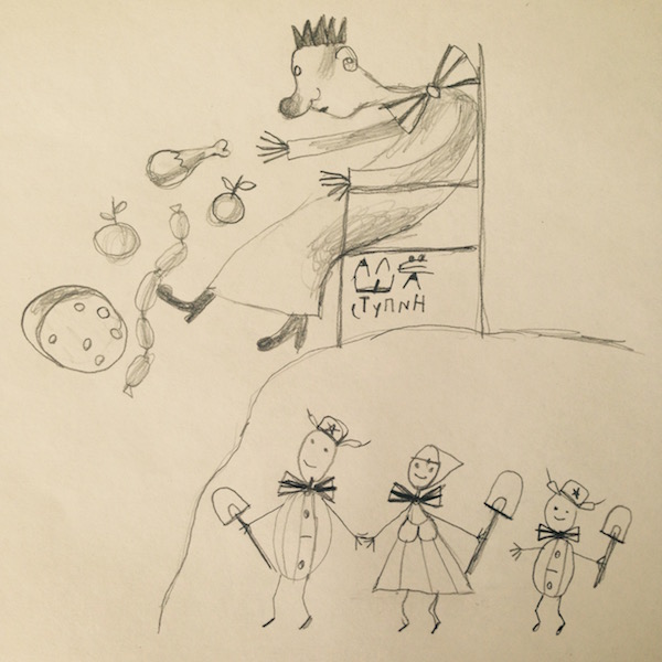 Терминатор-2015