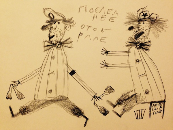 Штраф за безработицу