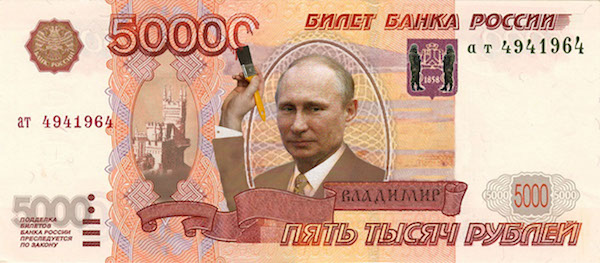 5000 рублей