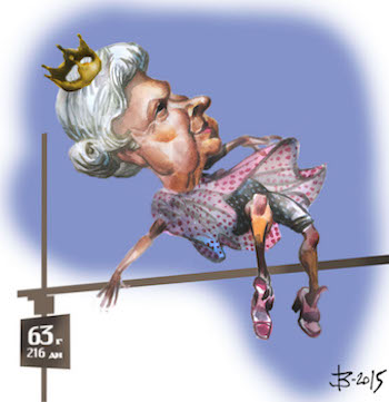 Елизавета  II