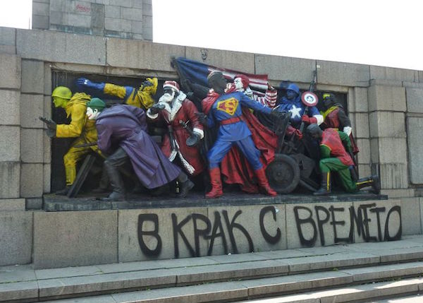 Монумент в Болгарии